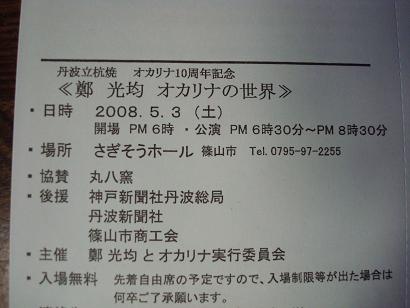 陶芸教室と。。。_b0110035_23404685.jpg