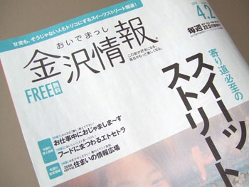 c0124737_11253973.jpg