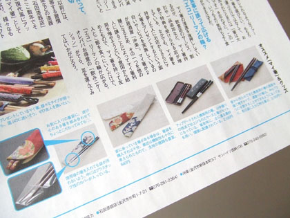 c0124737_1126750.jpg
