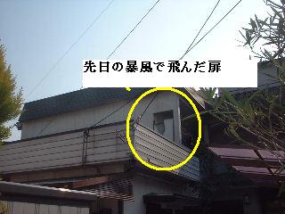 f0031037_16273574.jpg