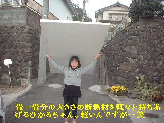 f0031037_16423448.jpg