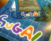 b0049549_18585633.jpg