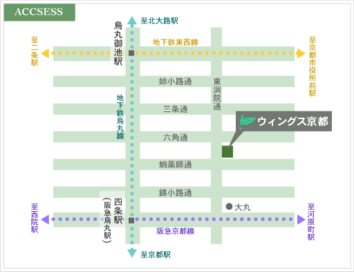 ウィングス京都へのアクセス 日本フェミニストカウンセリング学会 08年全国大会 ウィングス京都へのアクセス 日本フェミニストカウンセリング学会 08年全国大会