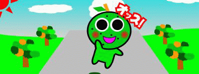 b0133487_16142015.gif