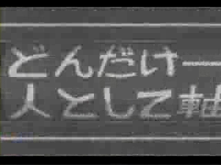 アニメ 銀魂 最新話 第100話 に 軸ぶれ 登場 絶望先生ブログ するんぱしっく わ るど アニメ 銀魂 最新話 第100話 に 軸ぶれ 登場 絶望先生ブログ するんぱしっく わ るど