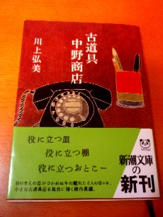 2008年3月に読んだ本_f0043911_0564534.jpg