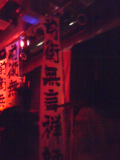 f0062414_1311931.jpg