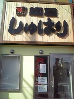 f0083726_10471191.jpg