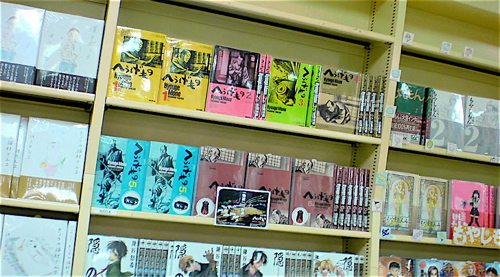 vol.353 【へうげた書店をさがせ】先日の渋谷_b0081338_9514062.jpg