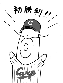 4月3日(木)【広島−阪神】(広島市民球場) ●4ー2_f0105741_058740.gif