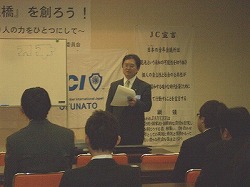 4月例会 さぁ「架橋」を創ろう~49人の力をひとつにして~_e0075103_23283953.jpg