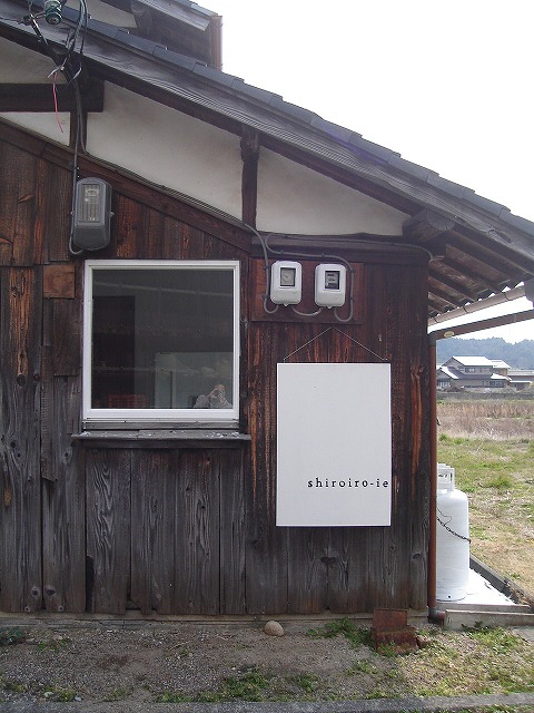 イベント１日目_c0120536_0545818.jpg