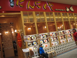 c0141844_21324977.jpg