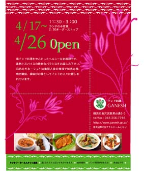 お知らせ_e0145685_812499.jpg