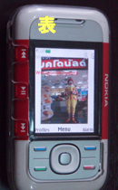 タイの携帯☆ＮＥＷ☆_f0144385_20244528.jpg