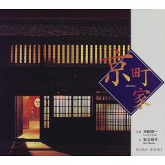 「京都市芸術新人賞」受賞のお知らせ、その他。_e0074793_1535865.jpg