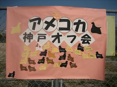 オフ会! in 六アイ~♪ _a0064213_20483285.jpg