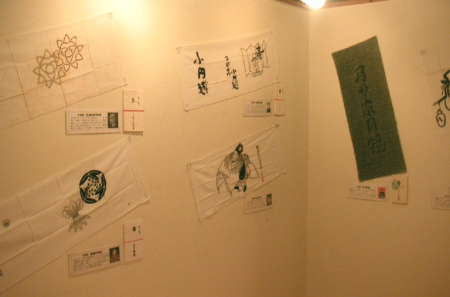 第5回「吉原本宿」寄席予告『まんだら展』開催中!!_b0093221_2354270.jpg