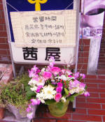 e0033751_2219296.jpg