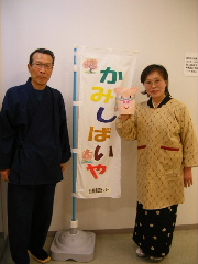 f0043559_2265621.jpg