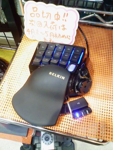 \"Belkin Nostromo n52te\"、とUser\'sSide。_c0004568_11183675.jpg