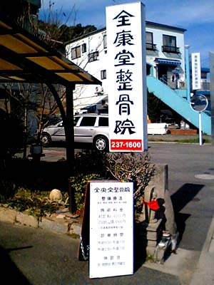 b0004696_2338423.jpg