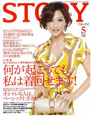 布田の家_b0014003_17182924.jpg
