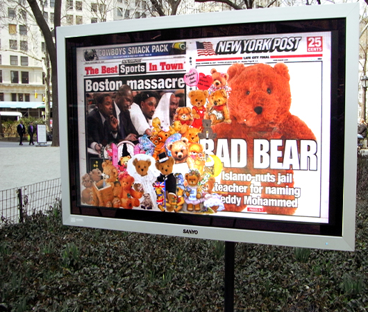 公園内に登場したデジタルアート Online Newspapers_b0007805_5313865.jpg
