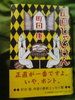 2周年_b0072729_1221938.jpg