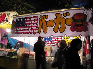 f0065341_0221840.jpg