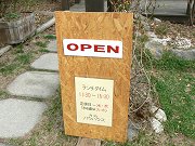 バウハウスのパスタ_f0019247_2143441.jpg