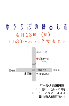 f0097456_1183428.gif