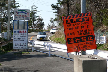 a0083760_20433981.jpg