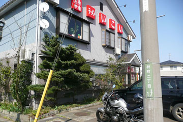 a0083760_20485595.jpg