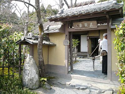 京都・・・花巡り♪_d0078486_3444192.jpg