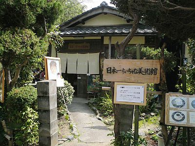 京都・・・花巡り♪_d0078486_3482420.jpg