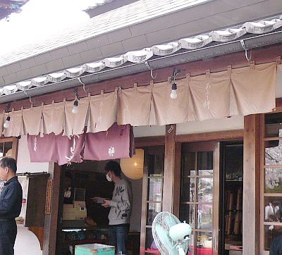 京都・・・花巡り♪_d0078486_404314.jpg