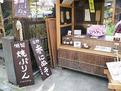 京都・・・花巡り♪_d0078486_801968.jpg