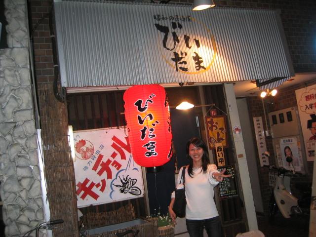 d0070007_21103670.jpg