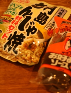 c0106010_01792.jpg