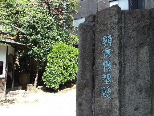 「日暮里 谷中散歩とお惣菜いちふじランチ」_a0000029_1195961.jpg