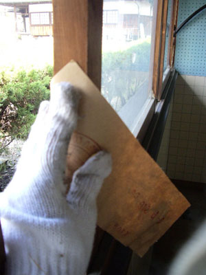 e0128732_1551112.jpg