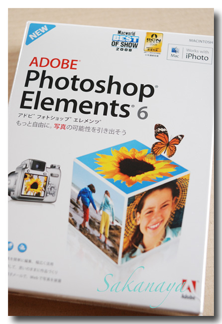 Adobe Photoshop Elements 6 （Mac版） 届きました！_d0069838_13155576.jpg