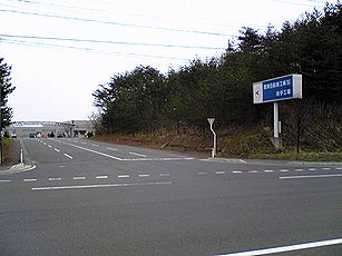 工業団地_f0081443_2065523.jpg