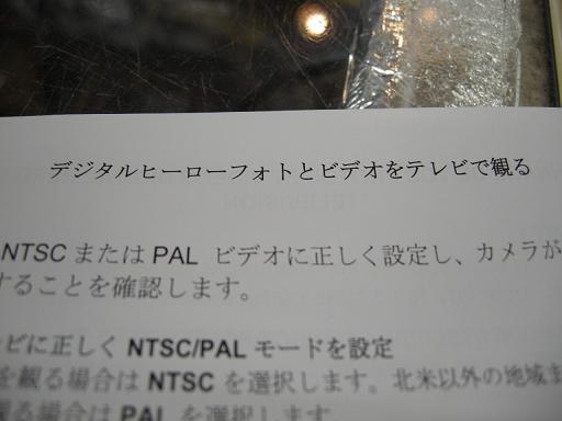 f0062361_19532088.jpg