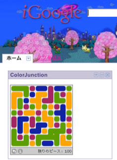 まきがめ Macigame Usa Log 晴れ ときどき うさぎ王国 まきがめ Macigame Usa Log 晴れ ときどき うさぎ王国