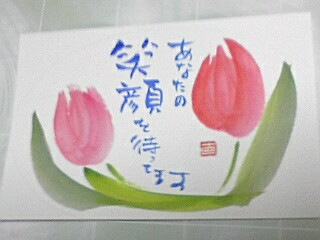 花咲かQP♪_e0136066_23435815.jpg