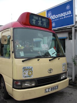 香港　ミニバス補助席…？？_c0135971_20585725.jpg