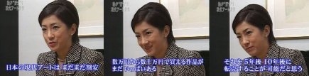 ▼「帝国アート」とテロとの戦いの時代の「戦争画」から、コモン・アートへ_d0017381_1331674.jpg