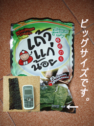 欲に負けてしまった・・・。_f0144385_2018016.jpg